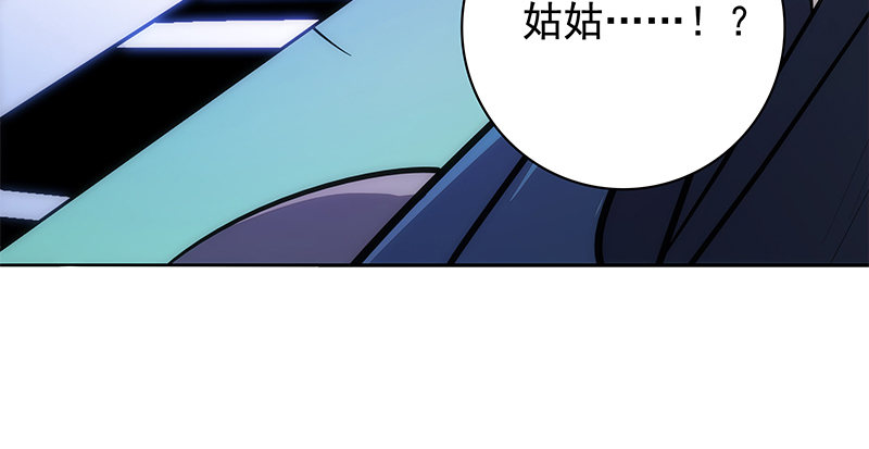 神雕侠侣韩漫全集-第四十六话 立重誓无删减无遮挡章节图片 