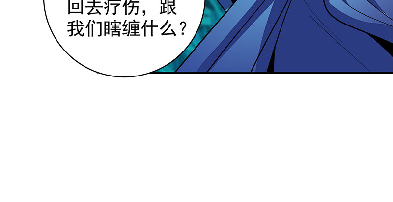 神雕侠侣韩漫全集-第四十六话 立重誓无删减无遮挡章节图片 