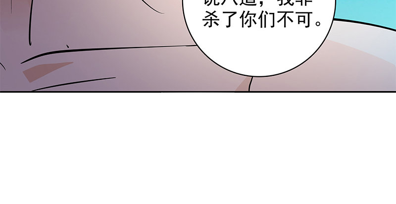 神雕侠侣韩漫全集-第四十六话 立重誓无删减无遮挡章节图片 