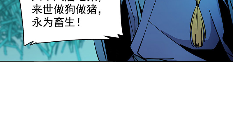 神雕侠侣韩漫全集-第四十六话 立重誓无删减无遮挡章节图片 
