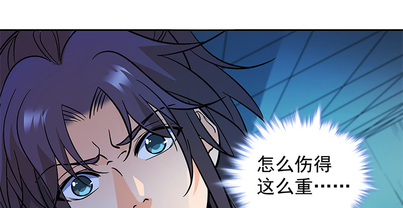 神雕侠侣韩漫全集-第四十六话 立重誓无删减无遮挡章节图片 
