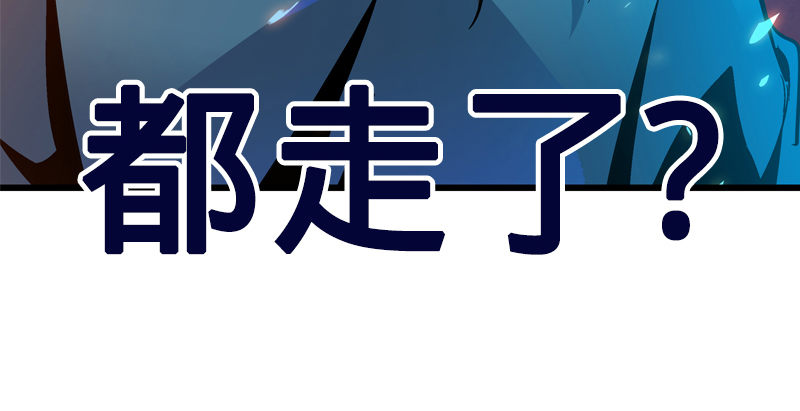 神雕侠侣韩漫全集-第五话 桃花岛主无删减无遮挡章节图片 