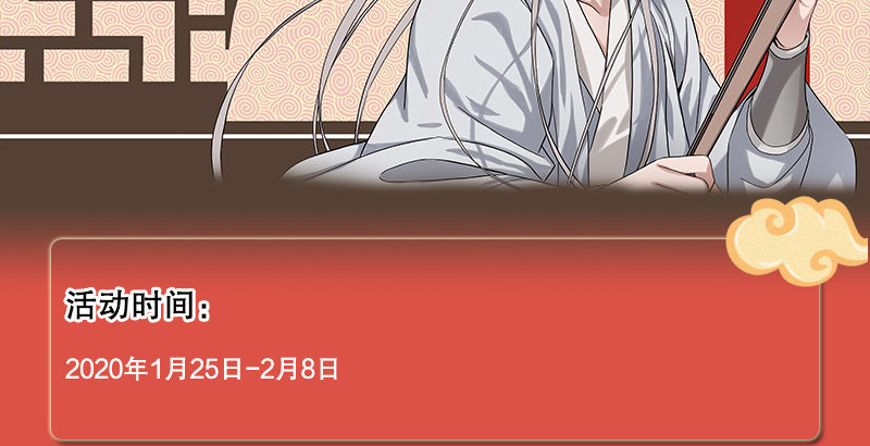 神雕侠侣韩漫全集-第四十七话 不离不弃无删减无遮挡章节图片 
