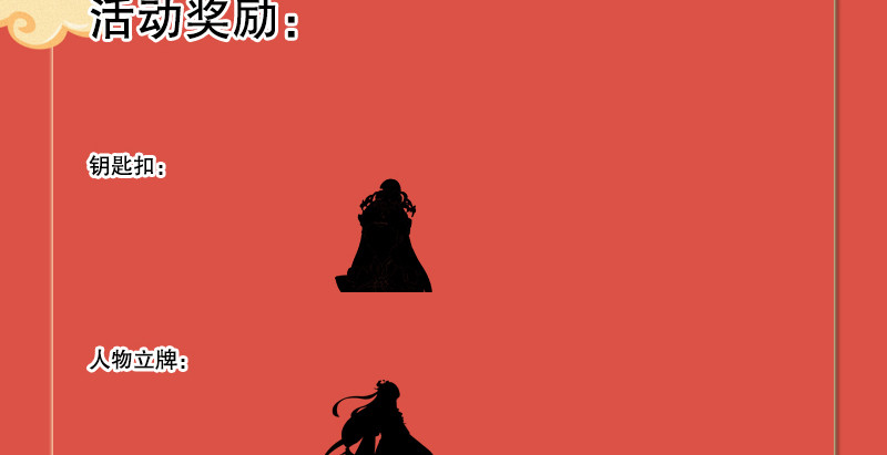 神雕侠侣韩漫全集-第四十七话 不离不弃无删减无遮挡章节图片 
