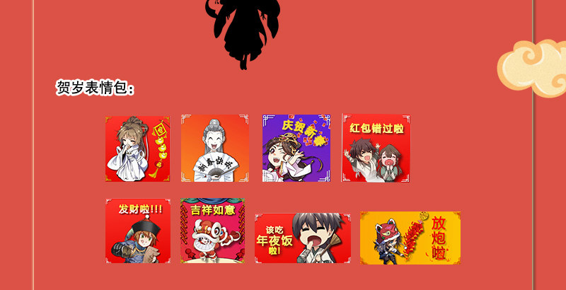 神雕侠侣韩漫全集-第四十七话 不离不弃无删减无遮挡章节图片 