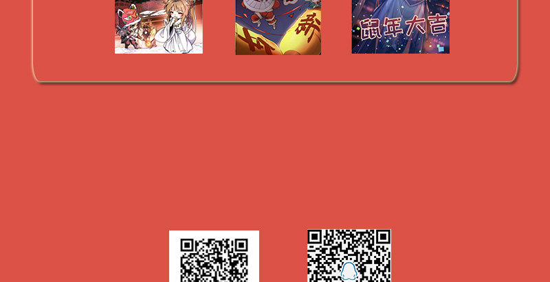 神雕侠侣韩漫全集-第四十七话 不离不弃无删减无遮挡章节图片 