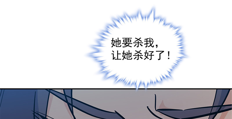 神雕侠侣韩漫全集-第四十七话 不离不弃无删减无遮挡章节图片 
