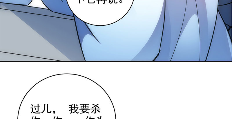 神雕侠侣韩漫全集-第四十七话 不离不弃无删减无遮挡章节图片 