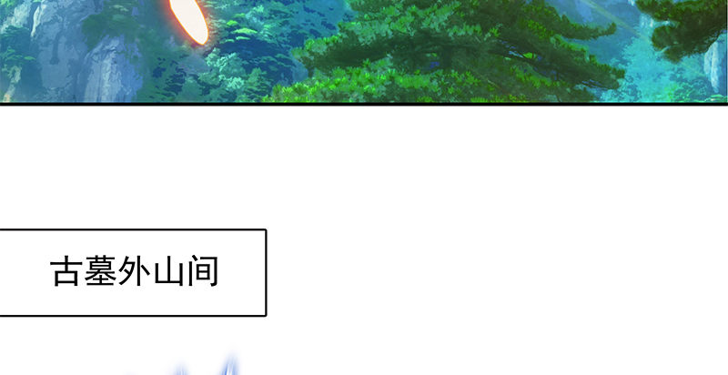 神雕侠侣韩漫全集-第四十七话 不离不弃无删减无遮挡章节图片 