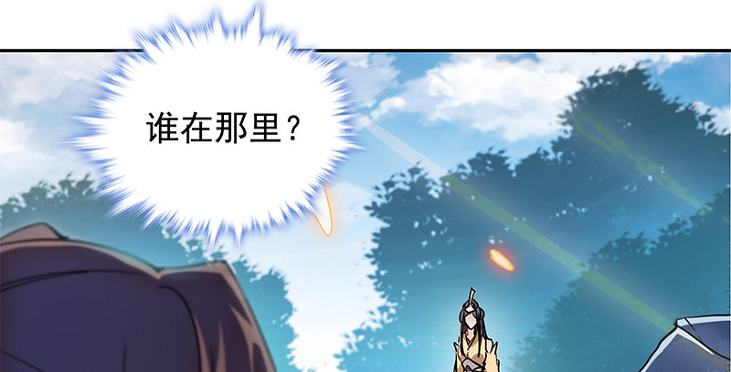 神雕侠侣韩漫全集-第四十七话 不离不弃无删减无遮挡章节图片 