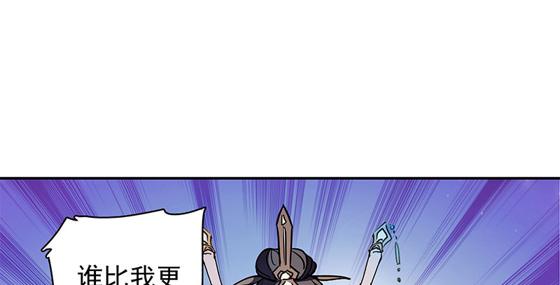 神雕侠侣韩漫全集-第四十七话 不离不弃无删减无遮挡章节图片 