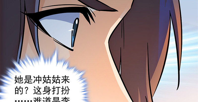 神雕侠侣韩漫全集-第四十七话 不离不弃无删减无遮挡章节图片 