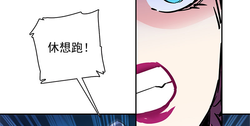 神雕侠侣韩漫全集-第四十九话 遁走无删减无遮挡章节图片 