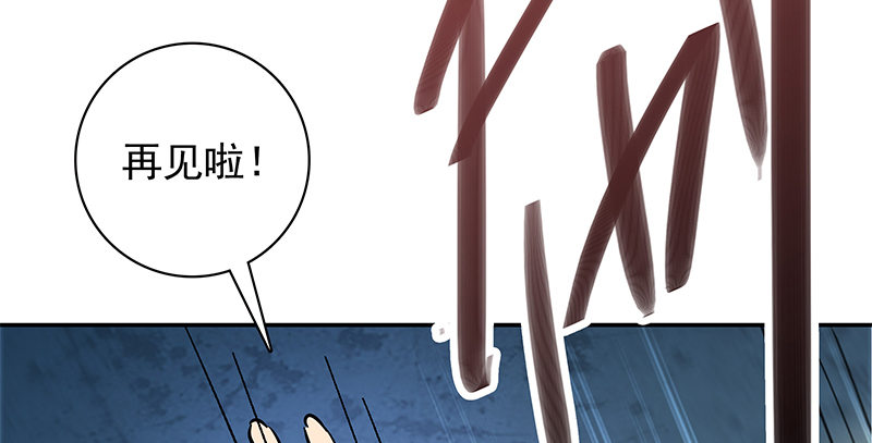 神雕侠侣韩漫全集-第四十九话 遁走无删减无遮挡章节图片 