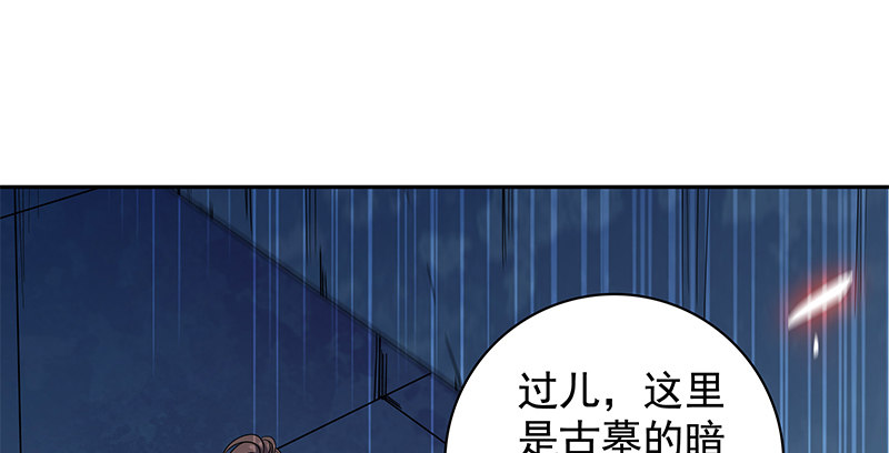 神雕侠侣韩漫全集-第五十话 难相舍无删减无遮挡章节图片 
