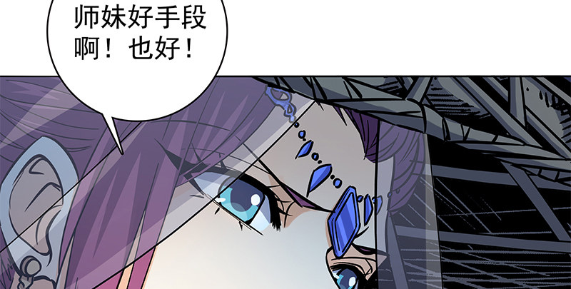 神雕侠侣韩漫全集-第五十话 难相舍无删减无遮挡章节图片 