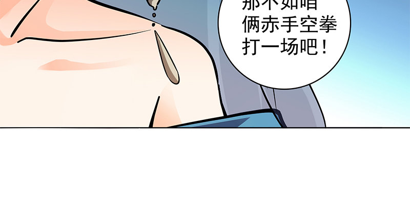 神雕侠侣韩漫全集-第五十话 难相舍无删减无遮挡章节图片 