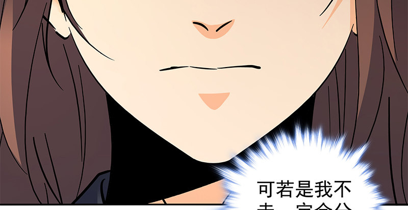 神雕侠侣韩漫全集-第五十话 难相舍无删减无遮挡章节图片 