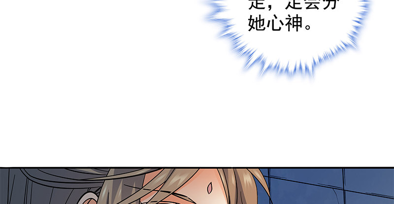 神雕侠侣韩漫全集-第五十话 难相舍无删减无遮挡章节图片 