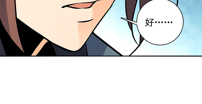 神雕侠侣韩漫全集-第五十话 难相舍无删减无遮挡章节图片 