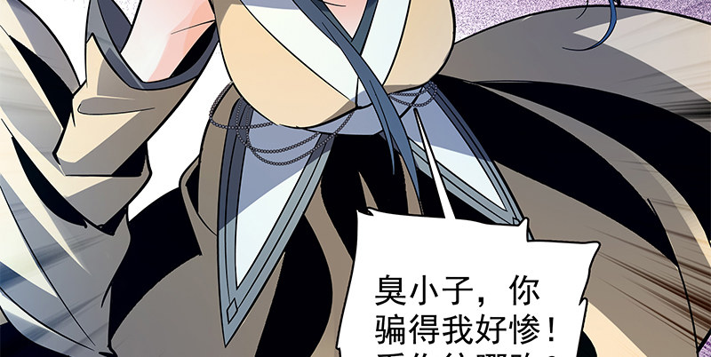 神雕侠侣韩漫全集-第五十话 难相舍无删减无遮挡章节图片 