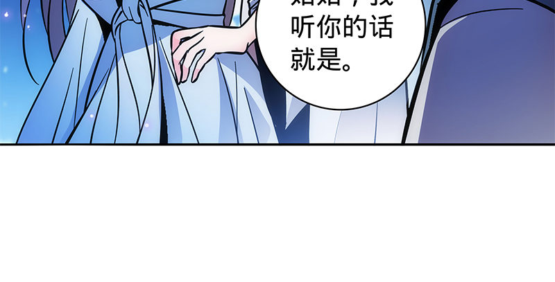 神雕侠侣韩漫全集-第五十二话 同生死无删减无遮挡章节图片 