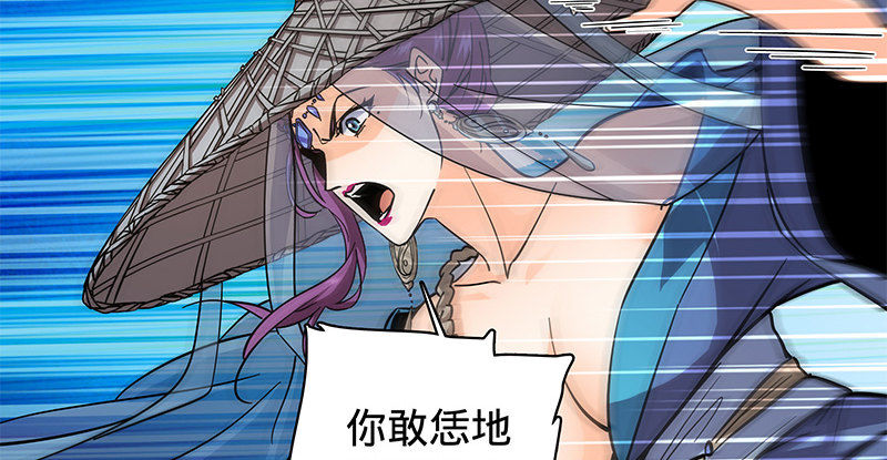 神雕侠侣韩漫全集-第五十三话 熏莸同器无删减无遮挡章节图片 