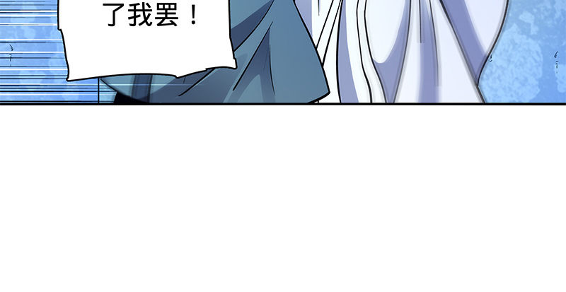 神雕侠侣韩漫全集-第五十三话 熏莸同器无删减无遮挡章节图片 