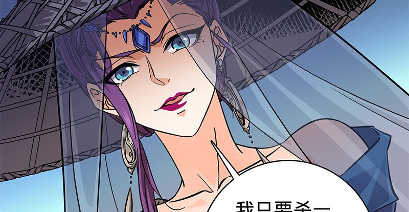 神雕侠侣韩漫全集-第五十三话 熏莸同器无删减无遮挡章节图片 