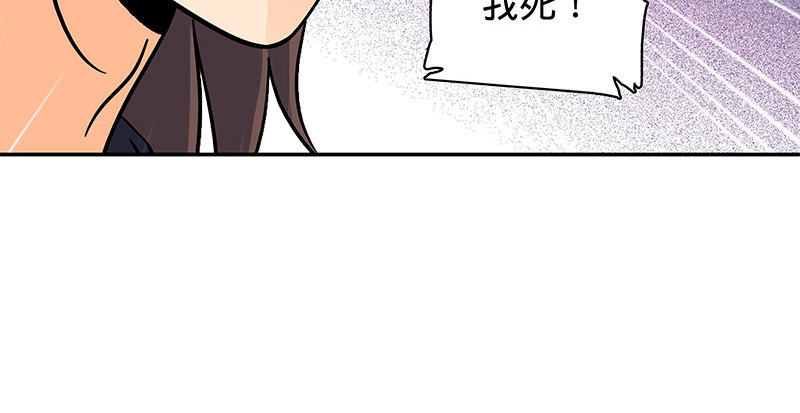 神雕侠侣韩漫全集-第五十三话 熏莸同器无删减无遮挡章节图片 