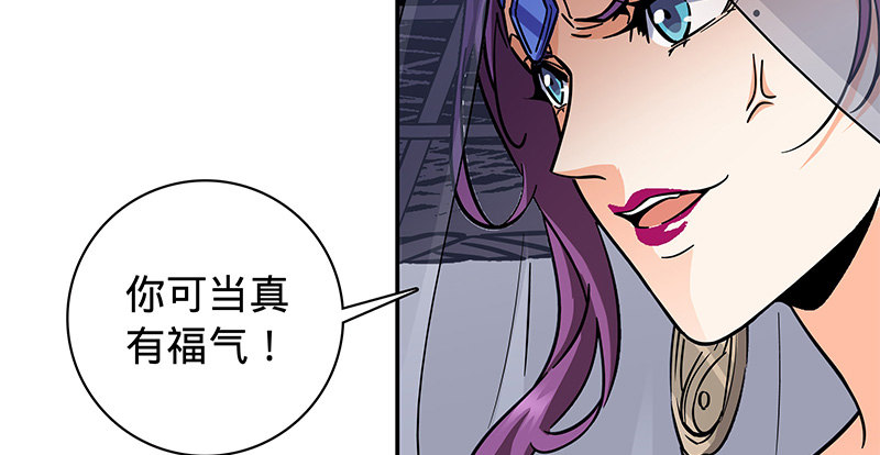 神雕侠侣韩漫全集-第五十三话 熏莸同器无删减无遮挡章节图片 