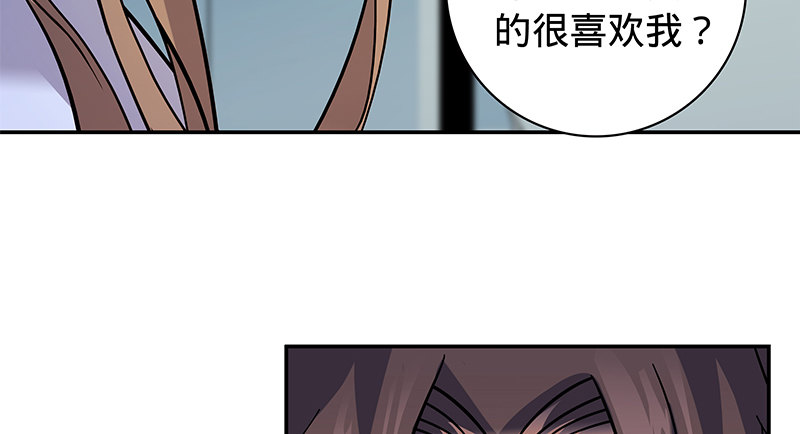 神雕侠侣韩漫全集-第五十四话 真心实意无删减无遮挡章节图片 