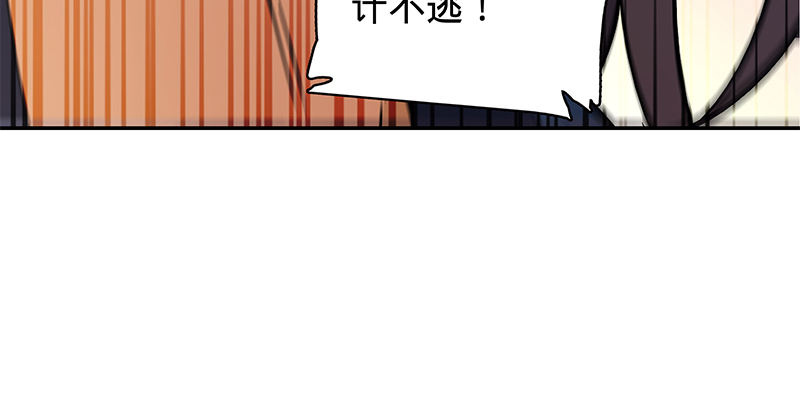 神雕侠侣韩漫全集-第五十五话 不枉此生无删减无遮挡章节图片 