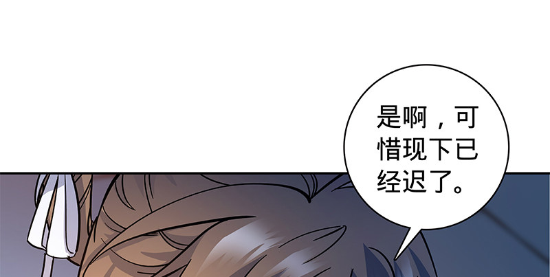 神雕侠侣韩漫全集-第五十五话 不枉此生无删减无遮挡章节图片 