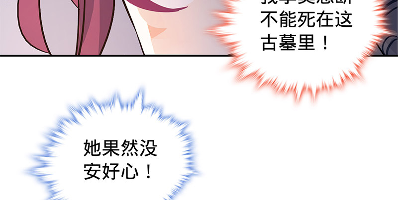神雕侠侣韩漫全集-第五十五话 不枉此生无删减无遮挡章节图片 