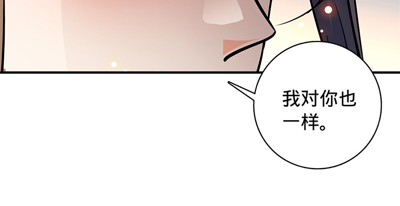 神雕侠侣韩漫全集-第五十五话 不枉此生无删减无遮挡章节图片 