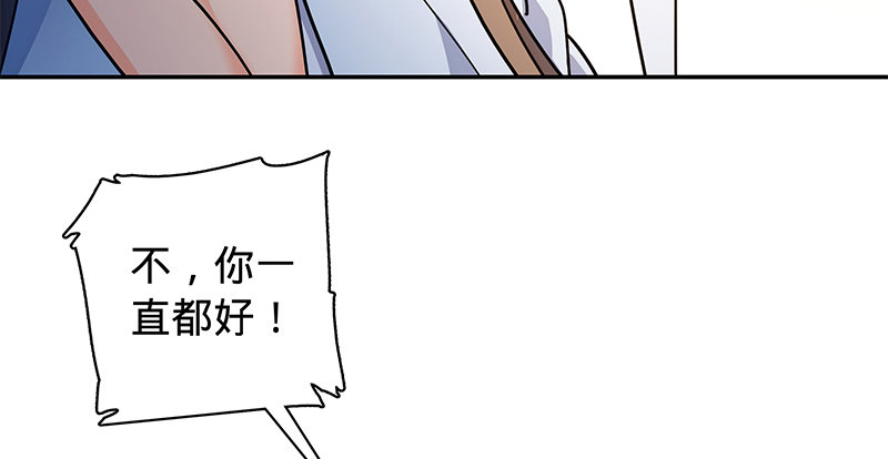 神雕侠侣韩漫全集-第五十五话 不枉此生无删减无遮挡章节图片 