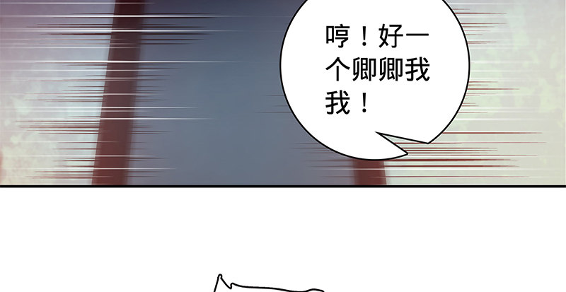 神雕侠侣韩漫全集-第五十五话 不枉此生无删减无遮挡章节图片 