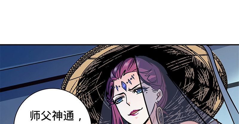 神雕侠侣韩漫全集-第五十五话 不枉此生无删减无遮挡章节图片 