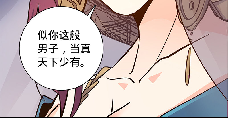 神雕侠侣韩漫全集-第五十五话 不枉此生无删减无遮挡章节图片 