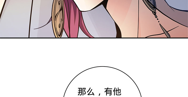 神雕侠侣韩漫全集-第五十五话 不枉此生无删减无遮挡章节图片 