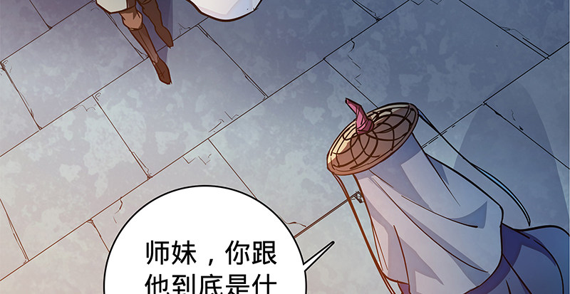 神雕侠侣韩漫全集-第五十五话 不枉此生无删减无遮挡章节图片 