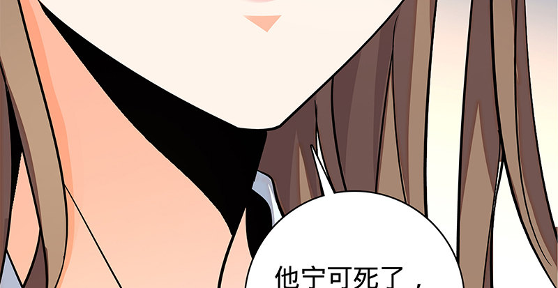 神雕侠侣韩漫全集-第五十五话 不枉此生无删减无遮挡章节图片 