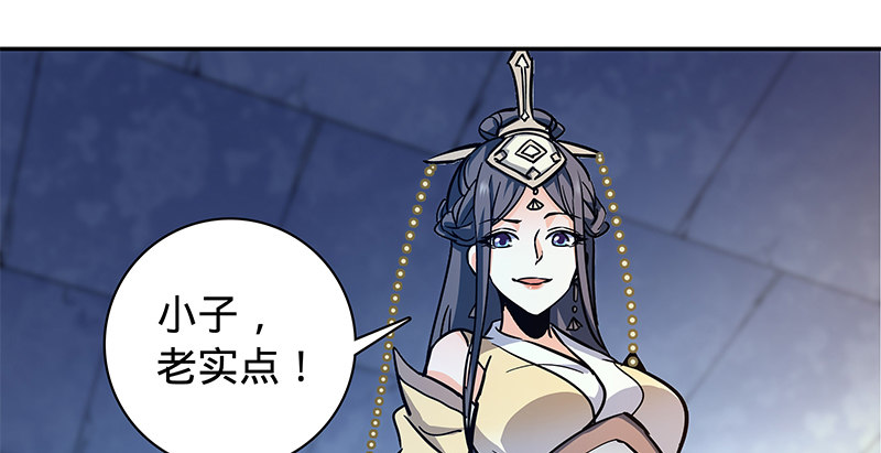 神雕侠侣韩漫全集-第五十五话 不枉此生无删减无遮挡章节图片 
