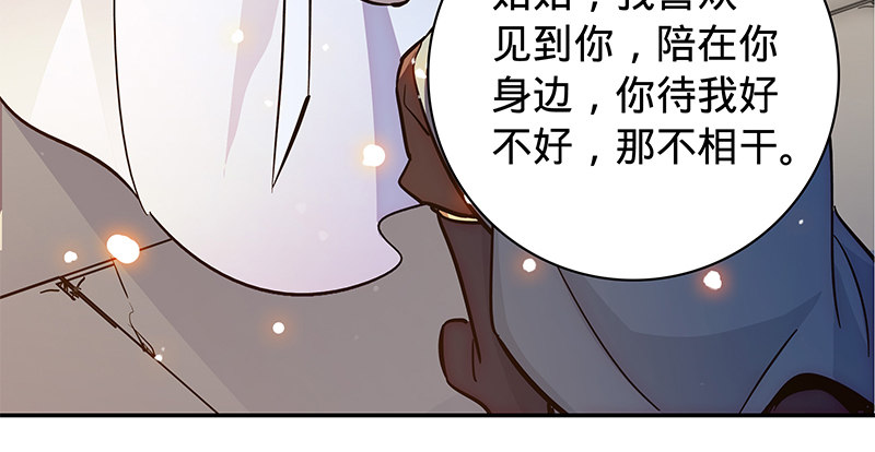 神雕侠侣韩漫全集-第五十五话 不枉此生无删减无遮挡章节图片 
