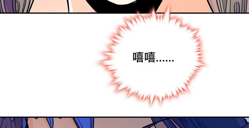 神雕侠侣韩漫全集-第五十五话 不枉此生无删减无遮挡章节图片 