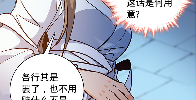 神雕侠侣韩漫全集-第五十五话 不枉此生无删减无遮挡章节图片 