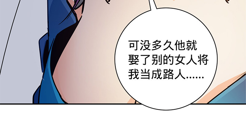 神雕侠侣韩漫全集-第五十五话 不枉此生无删减无遮挡章节图片 