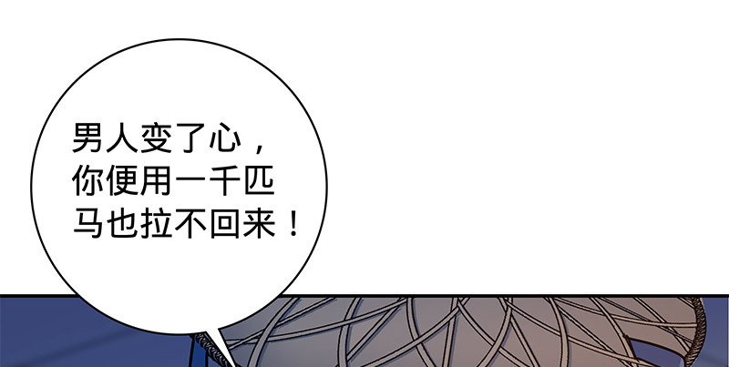 神雕侠侣韩漫全集-第五十五话 不枉此生无删减无遮挡章节图片 