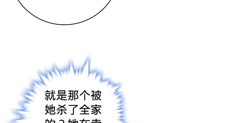 神雕侠侣韩漫全集-第五十五话 不枉此生无删减无遮挡章节图片 